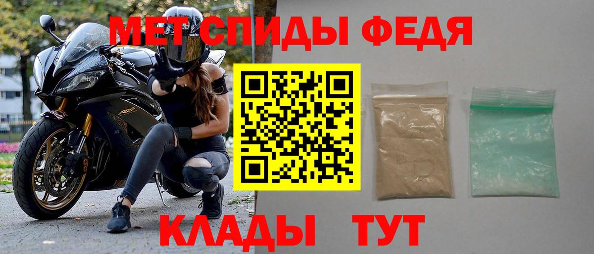 Обнинск  Amphetamine  Вход с VPN  Amphetamine Розовый 
