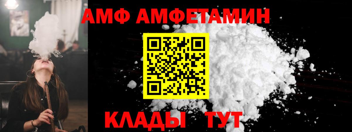  КОКАИН Обнинск