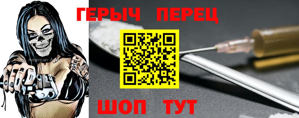 Обнинск  Героин VHQ  Вход с VPN 