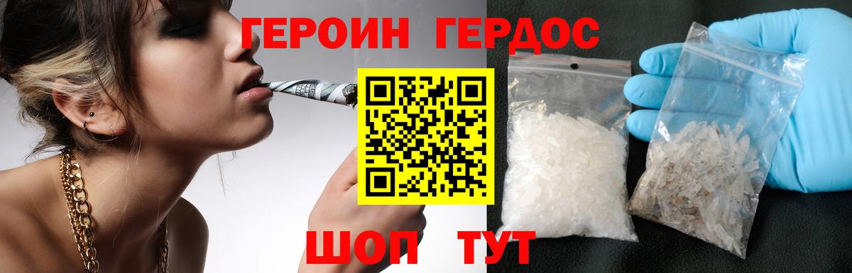 ГАШ  COCAIN  Меф кристаллы  Обнинск  Марихуана  Вход с VPN 