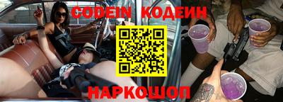 марки nbome Пенза