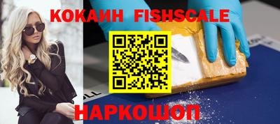кокаин VHQ Нягань