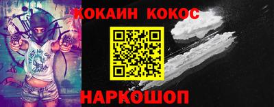 прущие грибы Обь