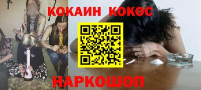 кокаин VHQ Нягань