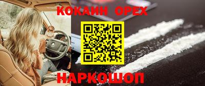 ALPHA PVP Обнинск