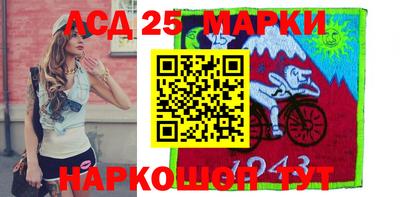прущие грибы Обь