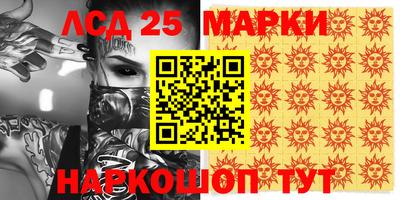 прущие грибы Обь