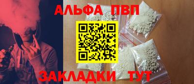 прущие грибы Обь