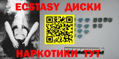 кокаин VHQ Нягань