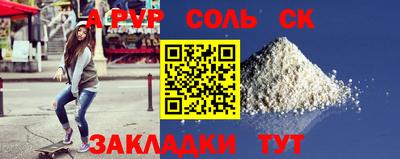 прущие грибы Обь
