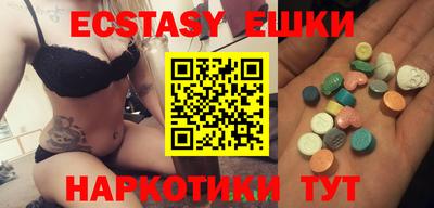 таблы Первоуральск