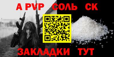 прущие грибы Обь