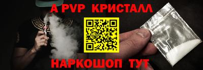 прущие грибы Обь