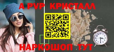 прущие грибы Обь