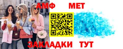 прущие грибы Обь