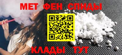 альфа пвп VHQ Партизанск