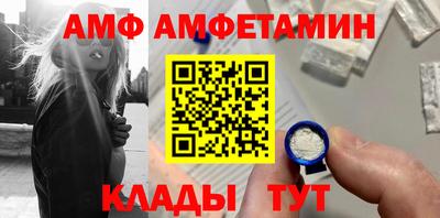 ALPHA PVP Обнинск