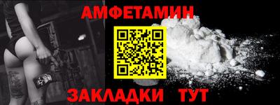 ALPHA PVP Обнинск