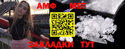 таблы Первоуральск