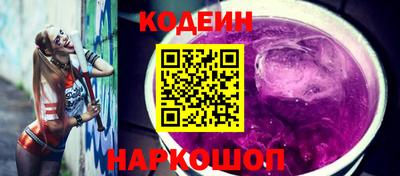 прущие грибы Обь