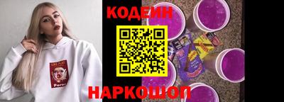 прущие грибы Обь