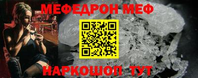 прущие грибы Обь