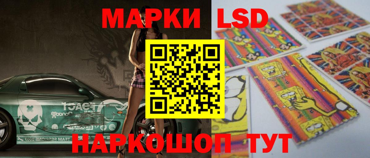 LSD-25 экстази  Вход с VPN  Обнинск  Лсд 25 экстази кислота  ЛСД экстази ecstasy 