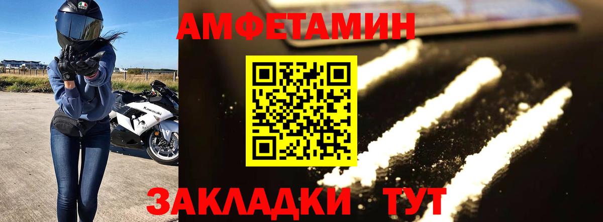 Метамфетамин  Первитин винт  Вход с VPN  Обнинск  Первитин винт 