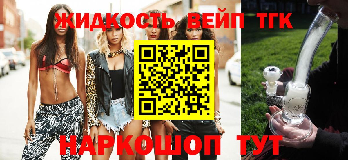 ТГК Wax Обнинск
