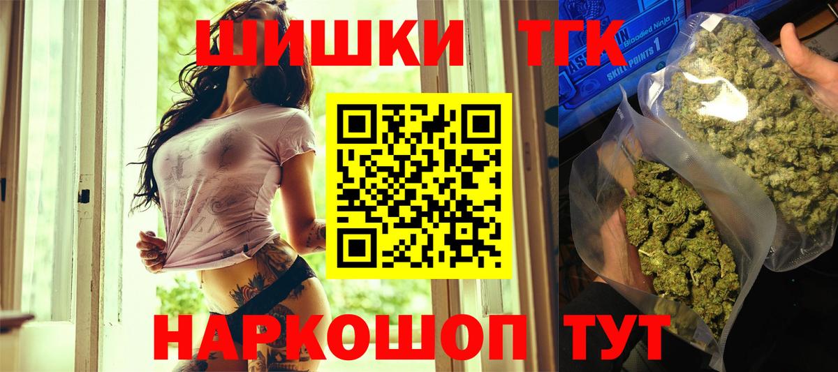 Бошки Шишки ГИДРОПОН  Канабис Amnesia  Вход с VPN  Обнинск 